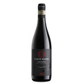Amarone della Valpolicella DOCG 2023 - Corte Giara