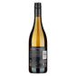 Sauvignon Blanc "Marlborough Premium" 2023 - Saint Clair (tappo a vite)