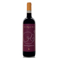Valtellina Superiore DOCG 2022 - Dirupi